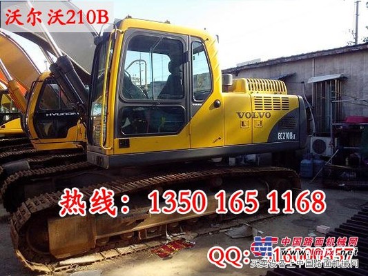 沃尔沃210B挖掘机，二手沃尔沃210B挖掘机，二手挖掘机