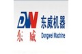郑州东威机器制造有限公司