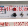 郑州科达供应【DKW型电子节能控温仪】