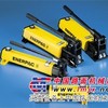 供应美国进口p-462型恩派克千斤顶-恩派克液压手动泵代理