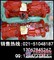 供应Ｋ5Ｖ200川崎液压泵－德国力士乐液压泵总成
