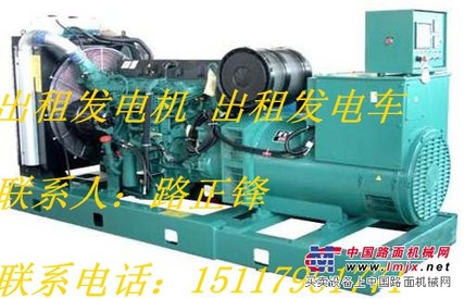 唐山出租发电机 出租发电车