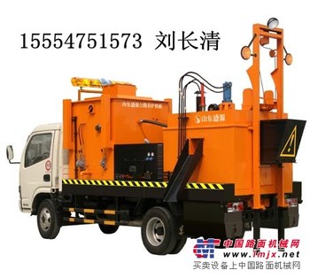 供应山东多功能沥青路面养护车