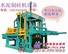 供应天津建丰空心砖制砖机，河北免烧彩砖机设备