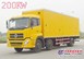 出租发电车，东城区租赁200kw发电车|恭喜恭喜