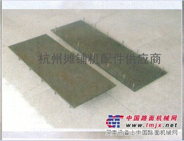 福格勒摊铺机熨平底板