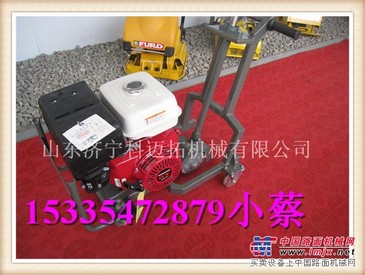 加厚钢材机体的路面开槽机