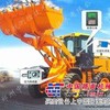 供应龙工铲车计量器