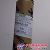 供应油封394973