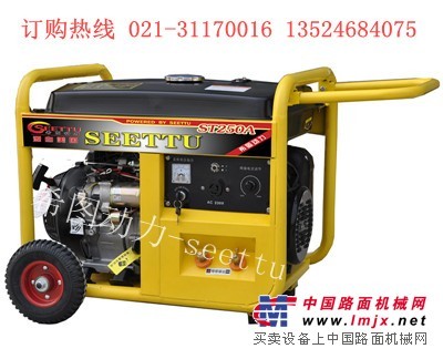 汽油發電電焊機廠家/ST200A汽油發電電焊機價格