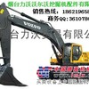 供应晋江，建阳南昌，九江，赣州沃尔沃挖掘机配件