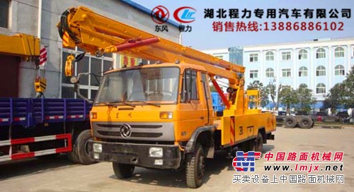 供应郑州哪里有高空作业车卖？