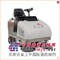 苏州，盐城，嘉兴意大利高美驾驶式扫地机CS70B