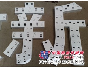 供应led冲孔设备