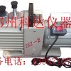 2XZ系列旋片式真空泵