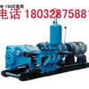 供应BW-150泥浆泵泵头厂家 BW-150泥浆泵泵头价格 
