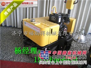 供应福瑞得路面双轮压路机 沟槽压路机