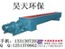 昊天螺旋给料机专业生产