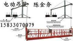 邯郸吊篮销售电动吊篮租赁公司