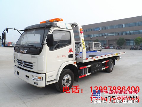 东风多利卡清障车