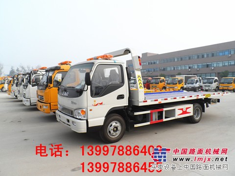 供应江淮清障车