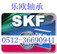 UCFS305,UCFS306,UCFS307,