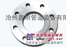 提供平焊法兰