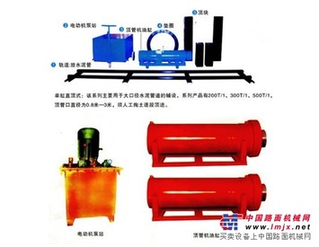 供应水钻顶管机--霸州捷通五金