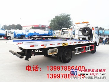 供应福田清障车
