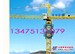 QTZ40固恒塔吊