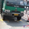 浙江润鑫STW-18客车轮轴重仪质量好!服务好!