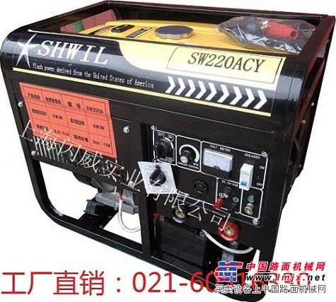 220A柴油發電電焊機 直流發電電焊一體機電啟動