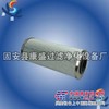威格士滤芯V0164B1C03