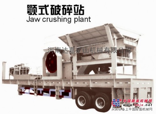 顎式破碎機(jī)|破碎機(jī)價(jià)格|達(dá)嘉破碎機(jī)