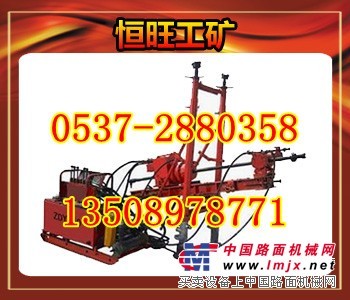 矿山企业选择恒旺液压坑道钻机ZDY－2300