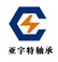 冲压外圈滚针轴承/SCE穿孔型冲压外圈滚针轴承