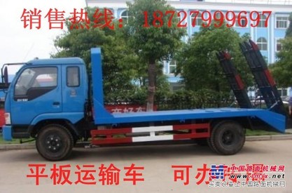 6吨平板车新报价货到付款18727999697
