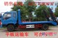 6吨平板车新报价货到付款18727999697