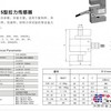 混凝土搅拌站称重传感器