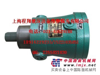 CY14-1B定量轴向柱塞泵