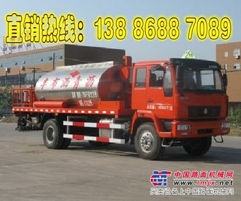 沥青洒布车厂家直销0722-3336777