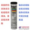 供应美国进口Super Lube 润滑油