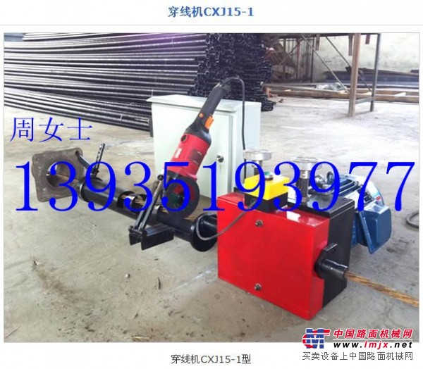 河北特价供应钢绞线穿束机 锚具