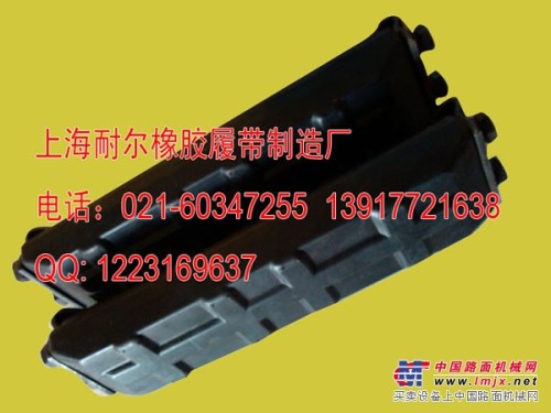 小松PC120-200-5-300挖掘机橡胶履带块