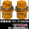 供应沃尔沃原厂配件－沃尔沃原装配件