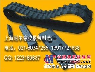 神鋼SK250-260-330挖掘機橡膠履帶板/塊