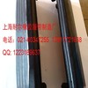 大宇DH55-120-220-5-300挖掘机橡胶履带板/块