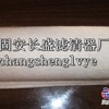 BECKER贝克真空泵滤芯