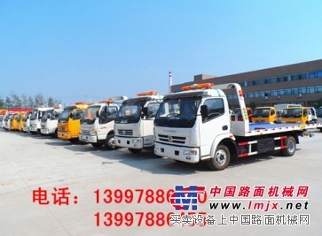 天龙拖吊连体清障车 天龙拖吊连体清障车价格