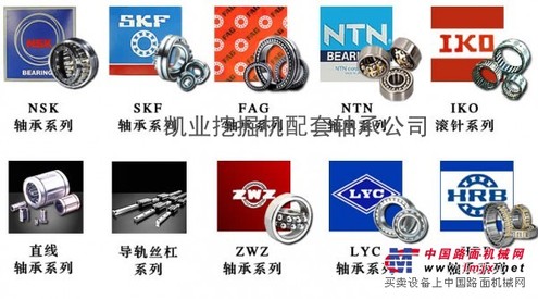 T4CB100NSK轴承SKF轴承NTNTIMKEN轴承